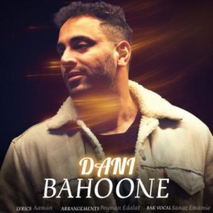 دنی – بهونه